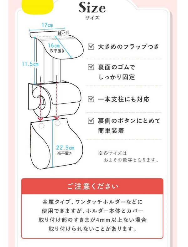 FA トイレットペーパーホルダーカバー 新（ハシビロコウ